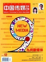 警惕陷阱 代發(fā)國家級期刊論文的深層剖析與學(xué)術(shù)誠信思考