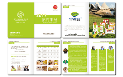 書籍設(shè)計(jì) 從期刊內(nèi)刊到招商樣冊，打造專業(yè)視覺傳達(dá)的完整解決方案