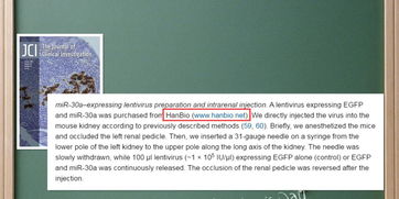 恭賀漢恒產(chǎn)品榮登JCI雜志，影響因子13.215，彰顯辦公設(shè)備創(chuàng)新實(shí)力