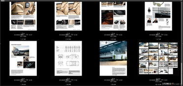 高效設(shè)計(jì)利器 企業(yè)產(chǎn)品畫冊與期刊雜志PSD宣傳模板全解析